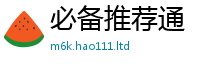 王中王493333WWW马头诗向7777788888管家婆王中王佛祖天书